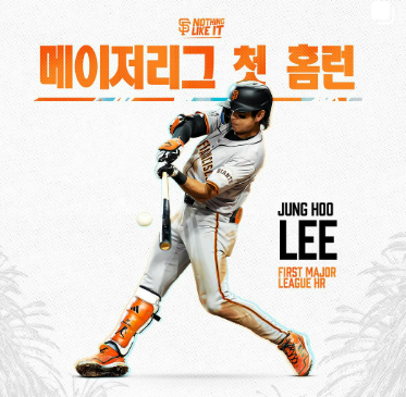 이정후 9경기 연속안타