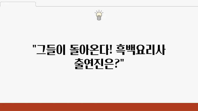 영양사의 중요성
