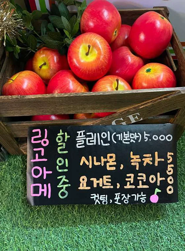 마루탕후루 삼정타워점