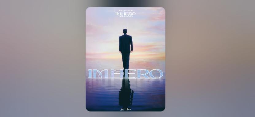 임영웅 콘서트 대전 티켓 예매 방법 & 취소표 공략 완전 정리