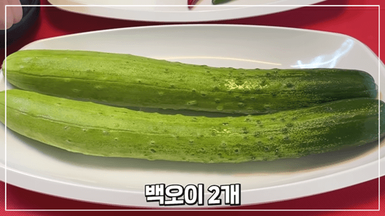 오이냉국
