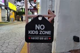② 노키즈존 찬반 토론 - 찬성 주장