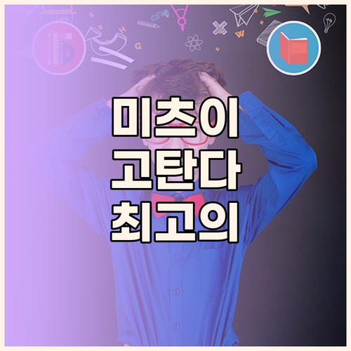 미츠이 가든 호텔 고탄다에서 경험하는
