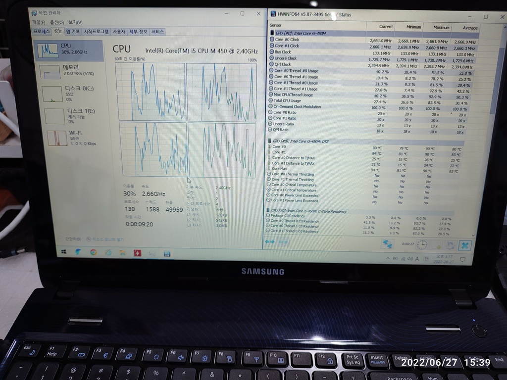 이전에는 77%까지가 최대치였는데 지금은 100%까지 올라가네요.