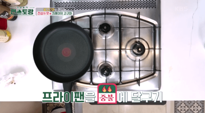 고구마