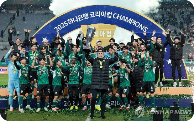 전북현대가 5년 만에 코리아컵 우승을 차지했다. [사진=연합뉴스 제공]