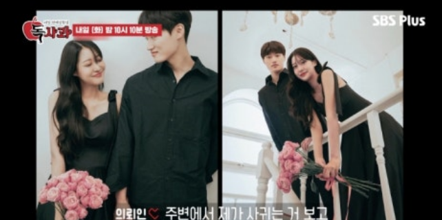 독사과 애플녀 한이수