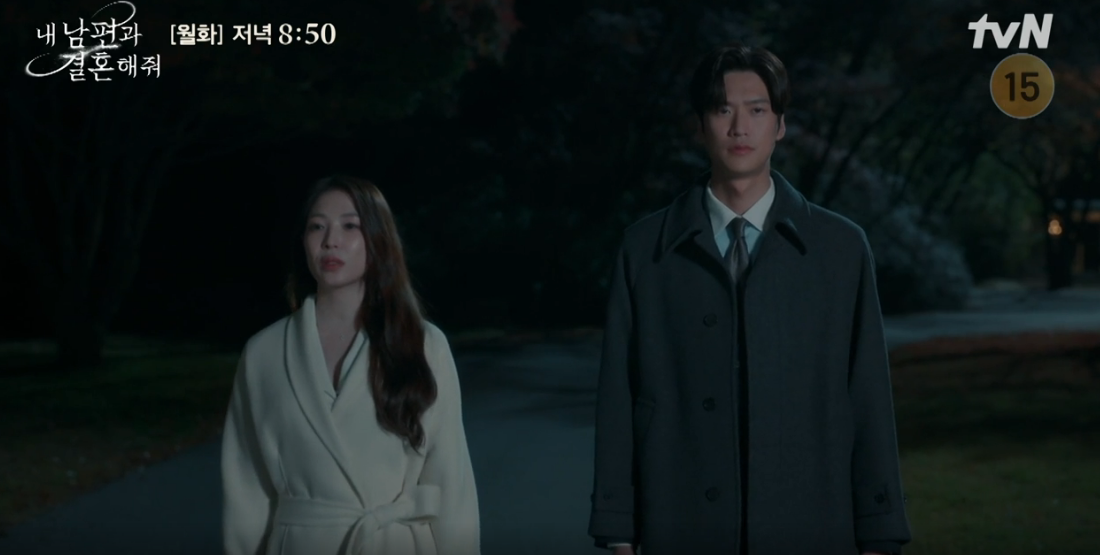 내 남편과 결혼해줘 12회