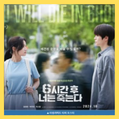 넷플릭스2월신작드라마