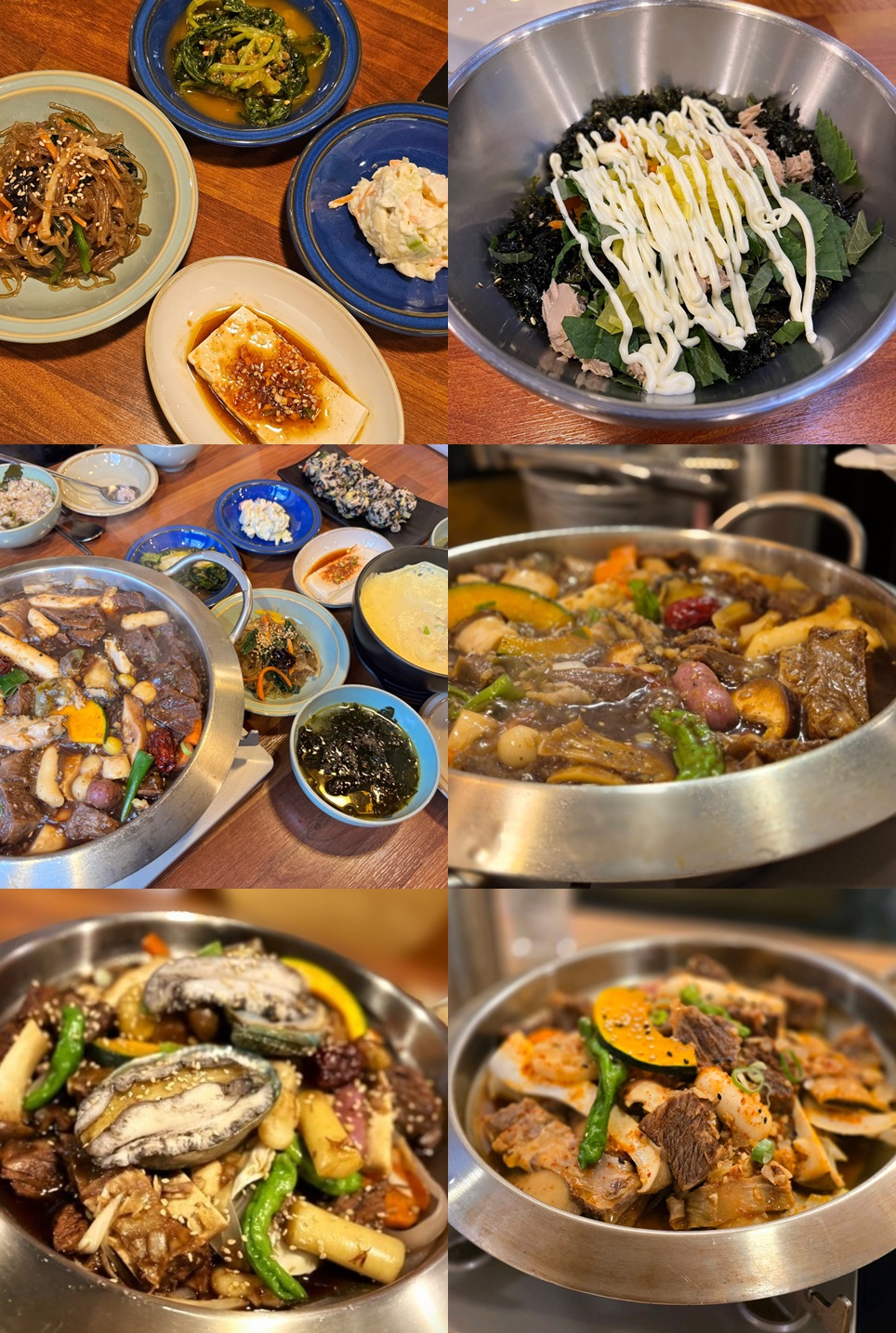 일교찜 궁중소갈비찜