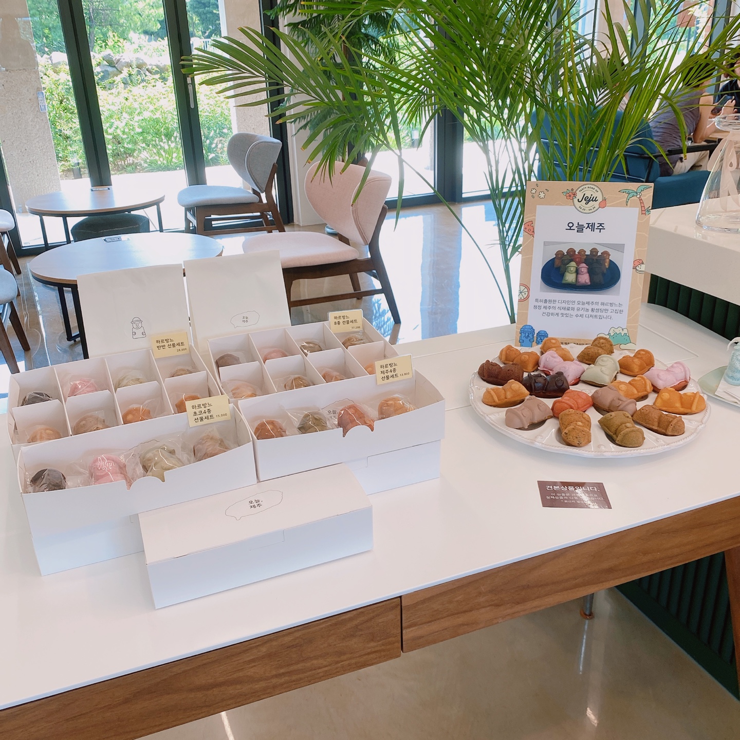 제주 정실마을 하르방느 돌하르방 샌드 이색기념품 오늘, 제주 카