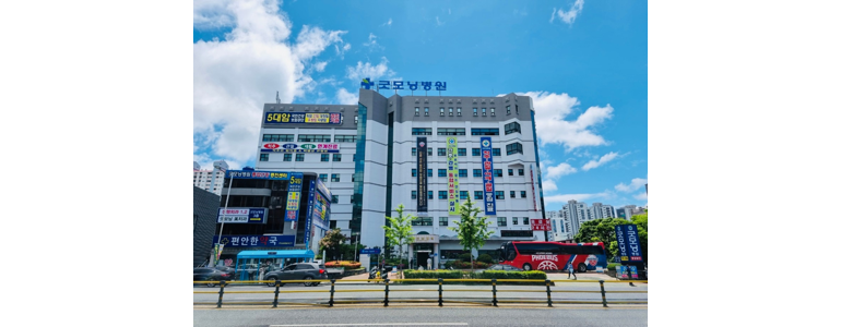 울산 남구 내과