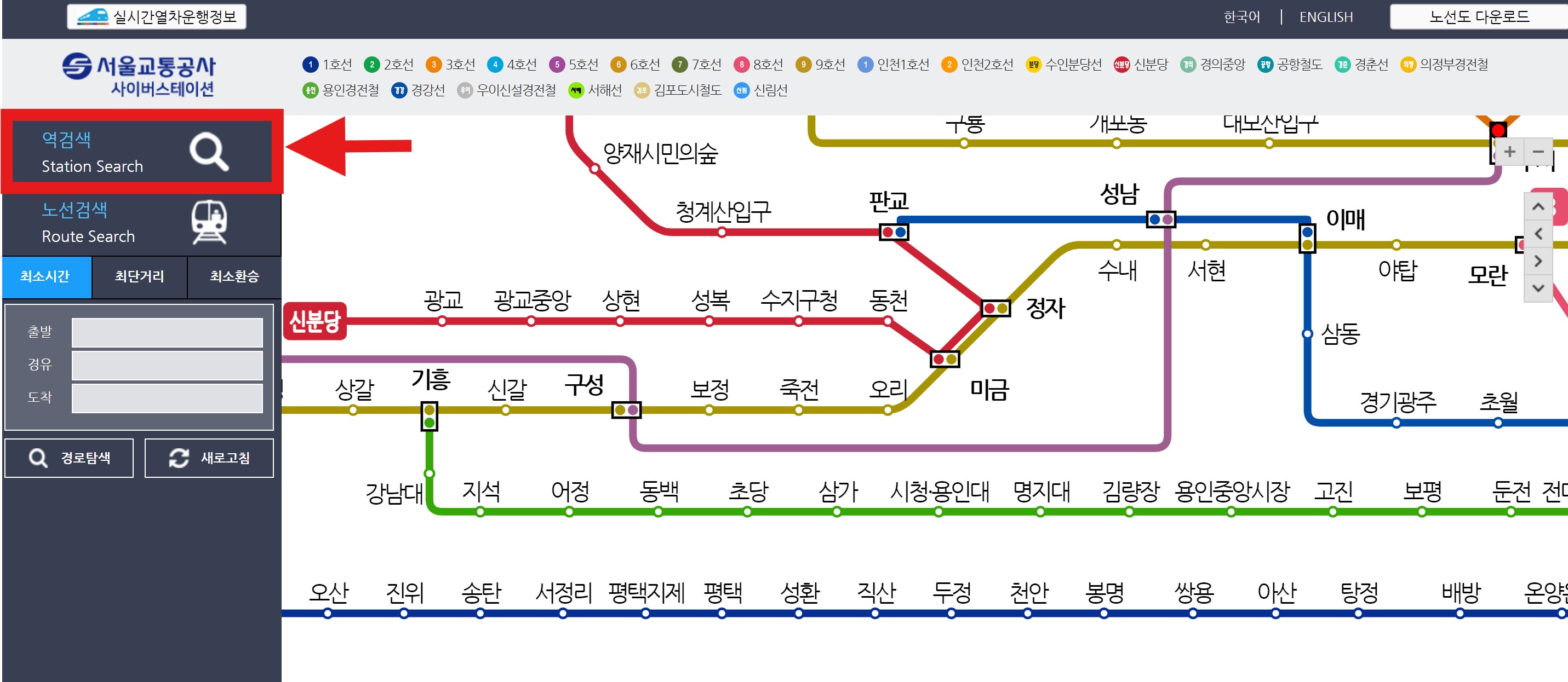 서울 지하철 노선도 크게보기
