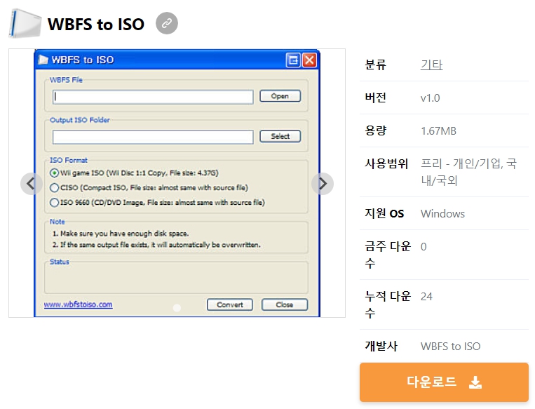 WBFS-to-ISO