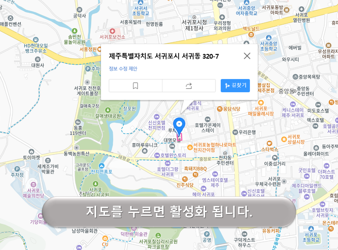 서귀동 320-7 주차장