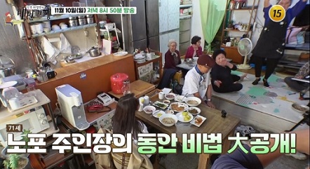 노포칼국수집