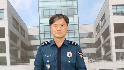 목현태 총경 프로필