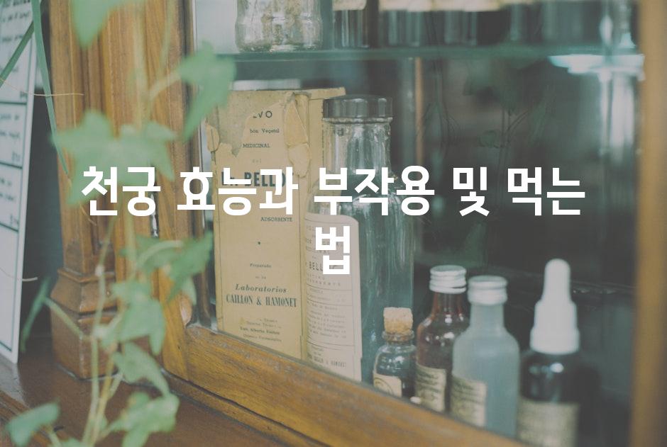 Medicine 7