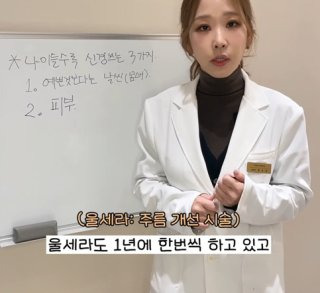 박명수 아내 한수민 나이 직업 피부과 의사 병원