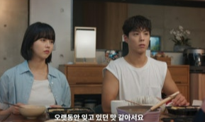 굿보이 5회 줄거리(20)