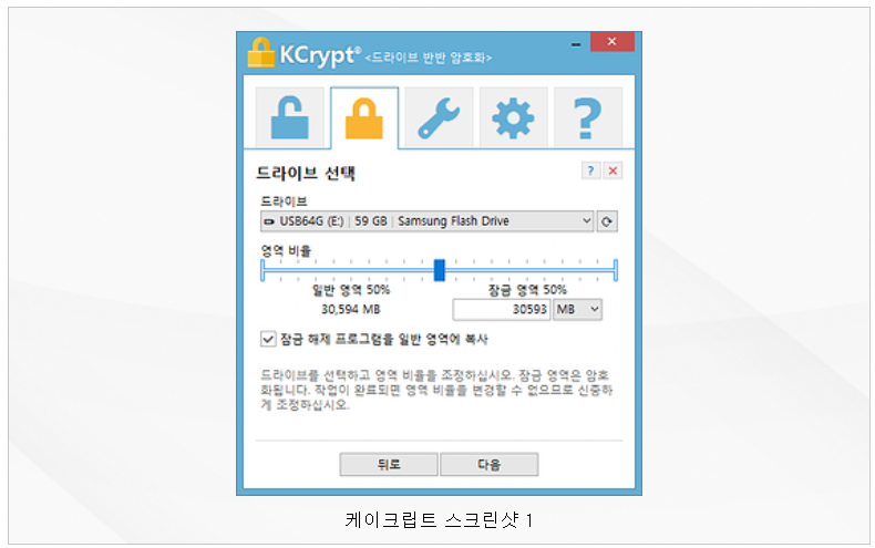 케이크립트 실행화면