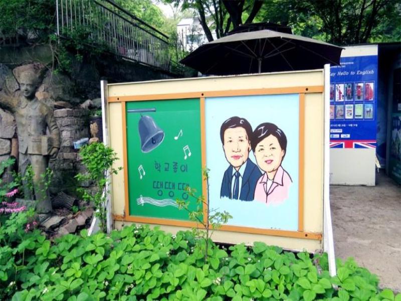 덕포진 교육박물관 입구 모습