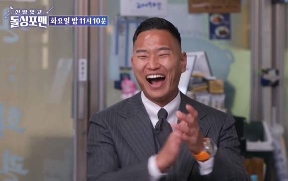 정대세 프로필