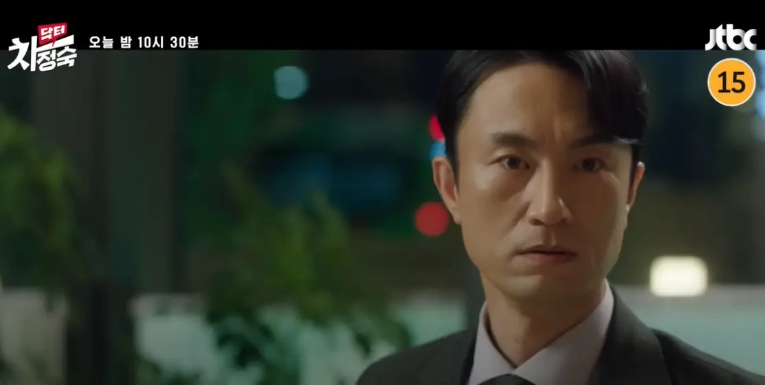 닥터차정숙 시청률