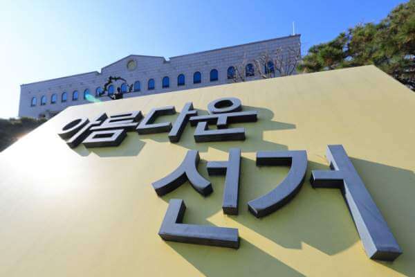 대통령 탄핵 소추안 조건&amp;#44; 절차