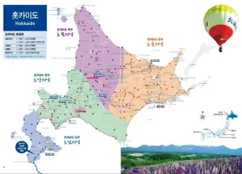 7월 8월 북해도 여름 날씨 홋카이도 삿포로 여행 최적기 성수기 옷차림 완벽 가이드_9