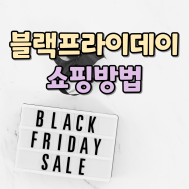 썸네일 입니다.