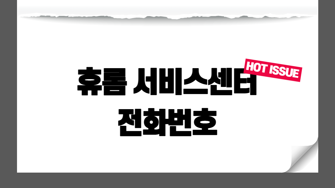 썸네일