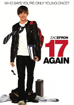 세븐틴 어게인 관련 사진