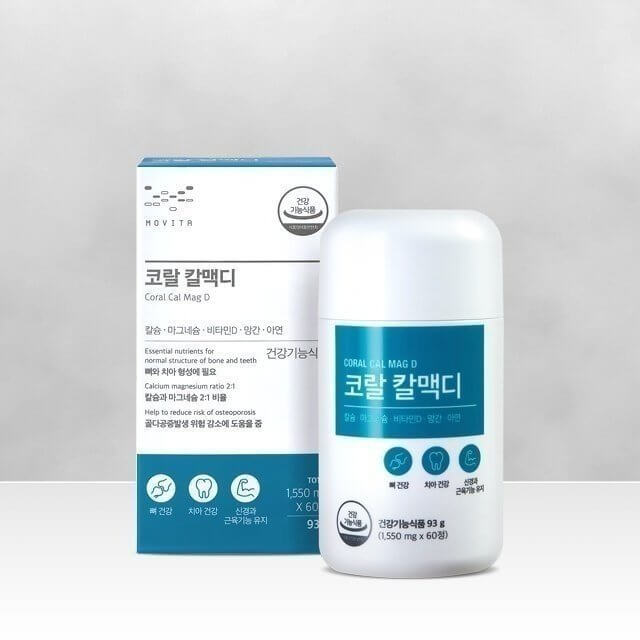 코랄 칼맥디