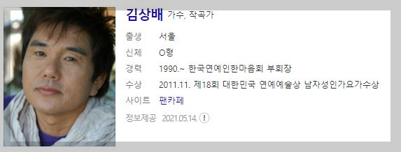 가요무대 2월20일 1787회 차 정보