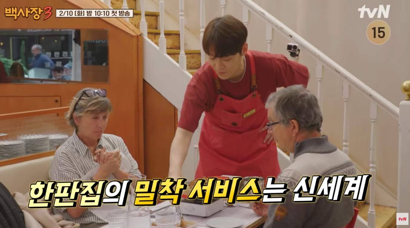 백사장3 출연진