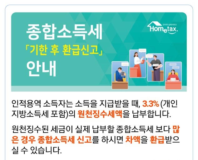 안내문