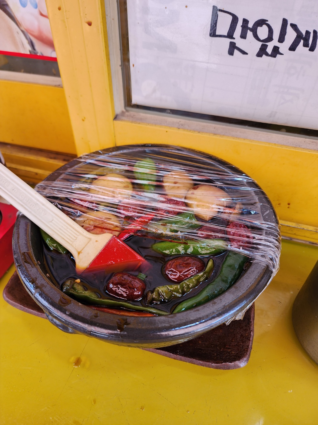 야채호떡먹는법