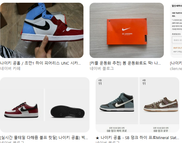 나이키 공식홈 반품/환불 완벽 가이드｜30일 무료 반품, 온라인&middot;매장 반품 방법 태그&middot;사용흔적&middot;기간 체크리스트 환불 기간(카드/간편결제) 실제 흐름 정리