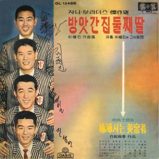 쟈니브라더스 진성만 사망 원인