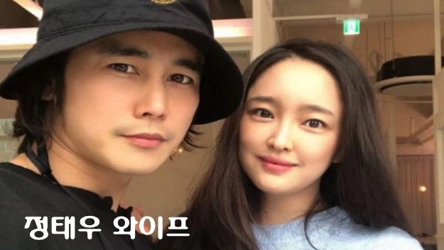 정태우 와이프 장인희 