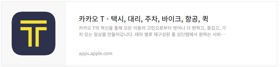 콜드플레이 내한공연