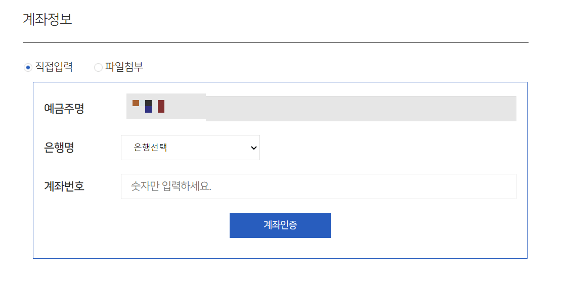 도시가스캐시백 가입 신청 방법