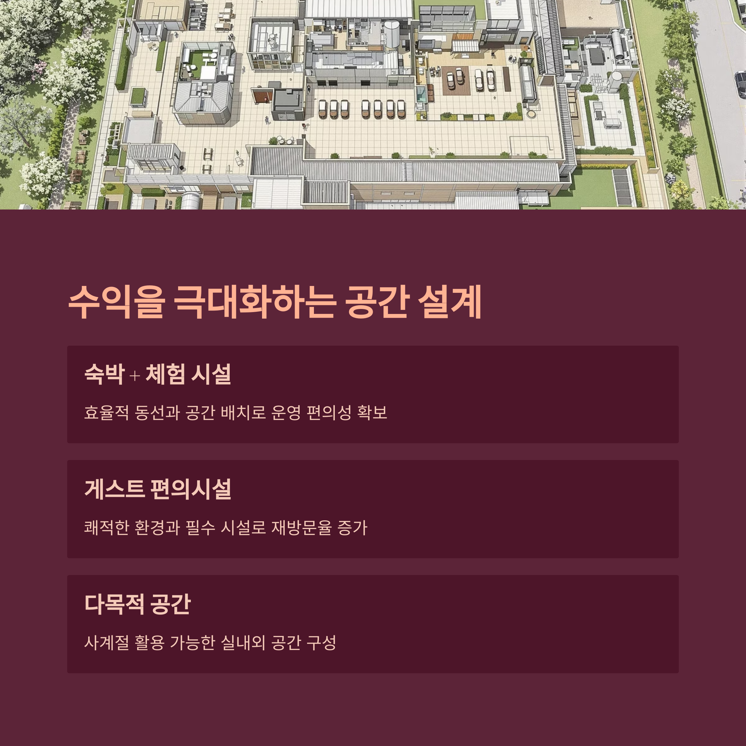 μ μμ£Όν μμ΅ν μ€κ³ λ
Ένμ°: μ 500λ§μ μμ΅ μ°½μΆνλ ν¬μν μ μμ£Όνμ λͺ¨λ κ²