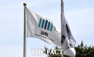 보완 수사권 반대 입장