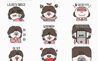 카카오톡 이모티콘 샵 스튜디오 만들기 이모티콘 플러스_7