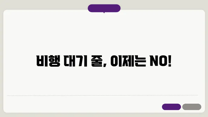 tsa pre 신청