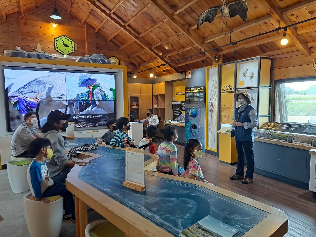 갯골습지놀이터