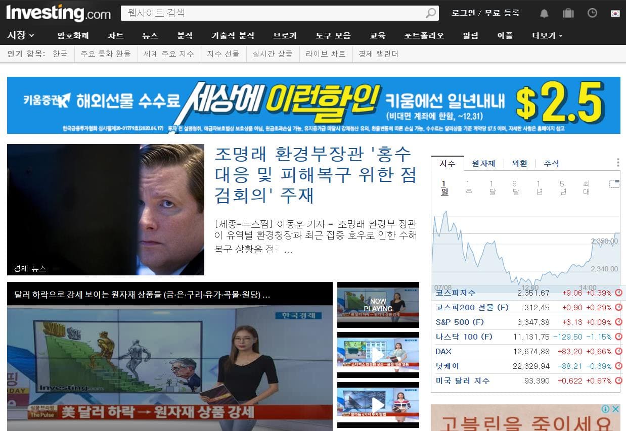 주식 종목 선정 단계