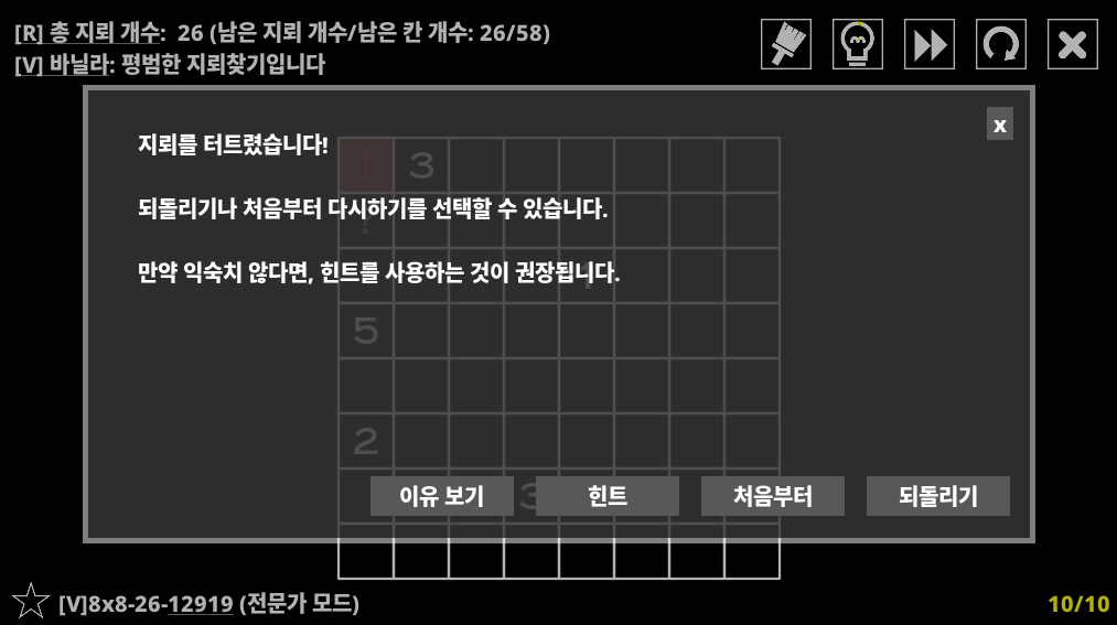 찍기 불가능1